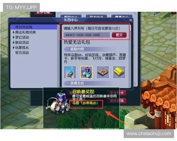 凯发PA国际厅优惠活动与福利礼包详细介绍，助力玩家享受更多专属奖励与惊喜