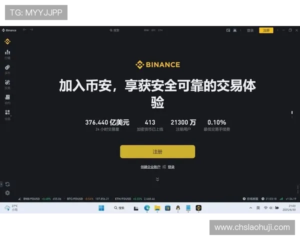 大发国际游戏app安全可靠性分析,帮助玩家选择放心的游戏平台