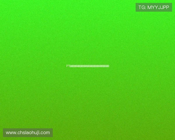PT电子组态在世界杯赛事中的创新应用案例及未来发展趋势分析